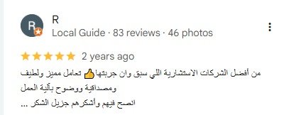 شهادة عميل 1