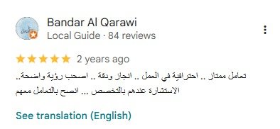 شهادة عميل 3